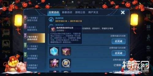 王者荣耀孙悟空大圣娶亲七彩祥云个性动作获取攻略