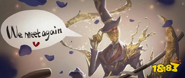 第五人格蓝色玫瑰手杖获得方法