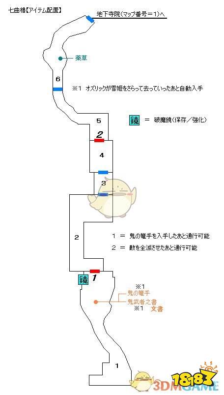 鬼武者hd复刻版 全成就白金流程攻略 181手游门户