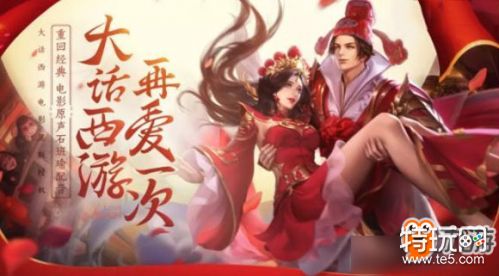 王者荣耀七彩祥云个性动作怎么获得 王者荣耀七彩祥云获得攻略