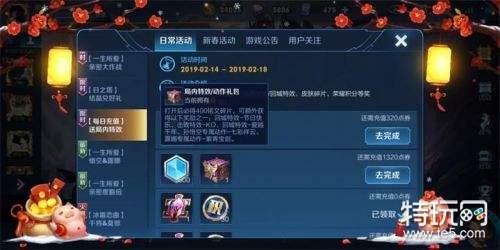 王者荣耀孙悟空大圣娶亲皮肤七彩祥云个性动作怎么抽中?