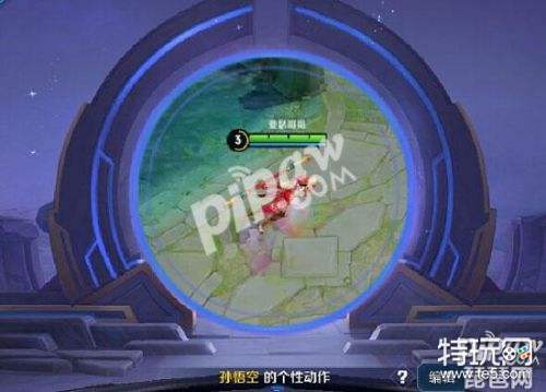 王者荣耀孙悟空大圣娶亲回城特效 七彩祥云个性动作获取攻略