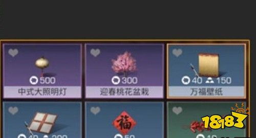 明日之后迎春桃花盆栽