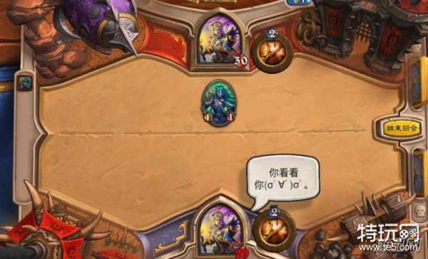 炉石传说偶数术当前版本上分卡组推荐