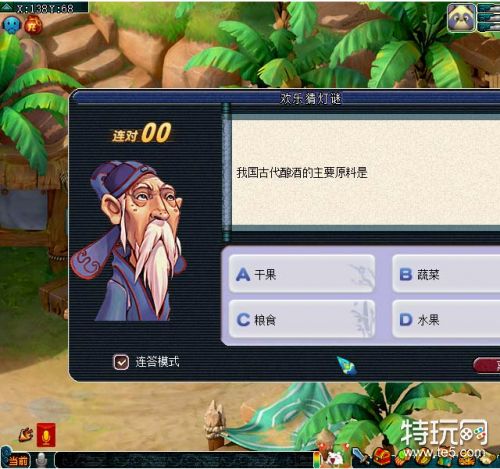 梦幻西游2019元宵节灯谜答题 梦幻西游2019元宵猜灯谜全答案