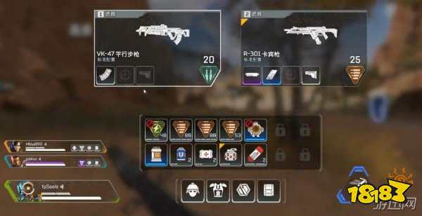 Apex英雄官方进阶技巧提示各种武器道具使用细节一览 181手游门户