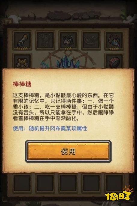 不思议迷宫死亡骑士天赋介绍