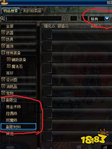 DNF紫卡赚钱攻略 相对于国庆时期便宜了一半