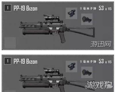 绝地求生PP19冲锋枪性能详解