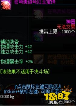 DNF紫卡赚钱攻略 相对于国庆时期便宜了一半