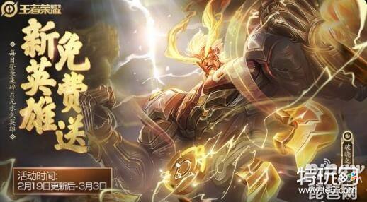 王者荣耀盘古铭文出装 盘古铭文出装大全