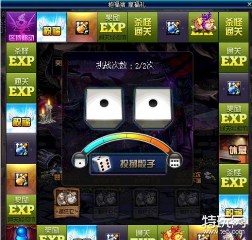 DNF抱福猪享福利活动介绍 活动玩法奖励一览