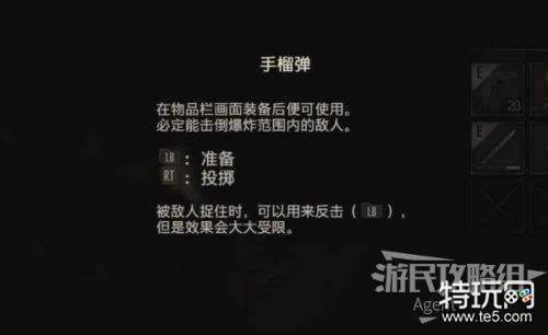 生化危机2重制版图文攻略通关攻略 生化危机2重制版攻略大全