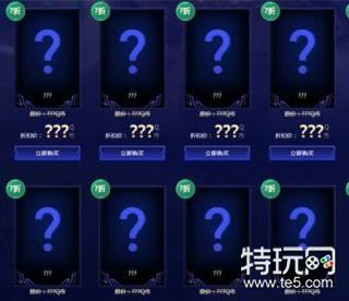 2月18日幸运召唤师折活动地址出来啦!2019年这折扣很给力哟