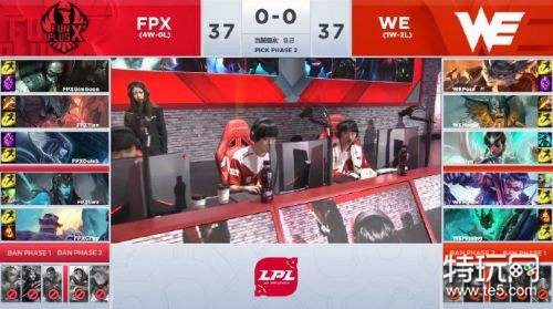 lpl2019春季赛2月17日FPXvsWE:FPX豪取五连胜