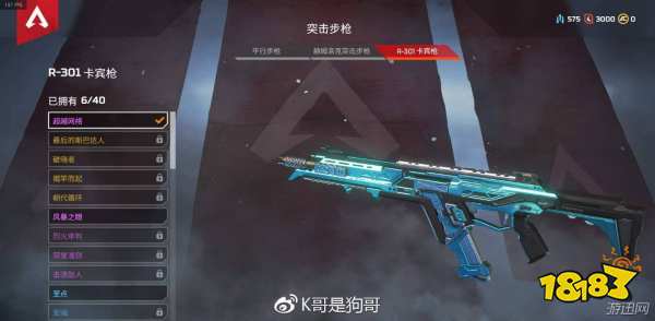 Apex英雄全武器对应绝地求生枪械全武器类比介绍 181apex英雄专区