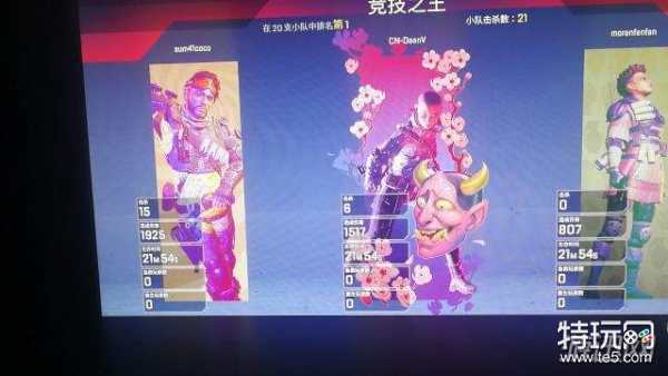 Apex英雄黑妹b姐技能及武器选择推荐 特玩网