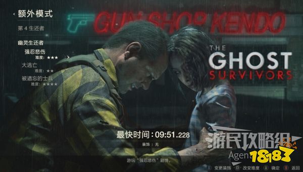 生化危机2 重制版 强忍悲伤图文攻略 181 Com