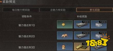 明日之后元宵节表白方法