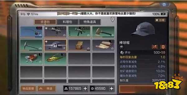 明日之后刷金条bug教学：快速刷金条技巧攻略[视频][多图]图片4