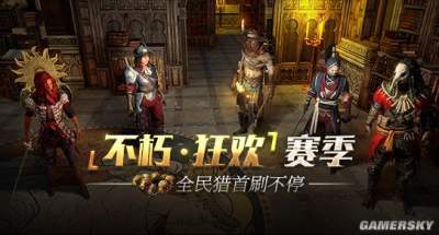 流放之路玩家活动 FF杯冲级竞赛开启报名