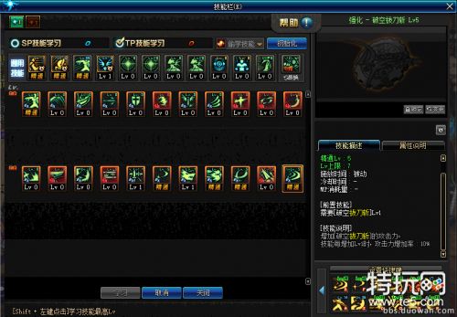 2019dnf全职业平衡内容 dnf2019全职业平衡改版内容怎么样