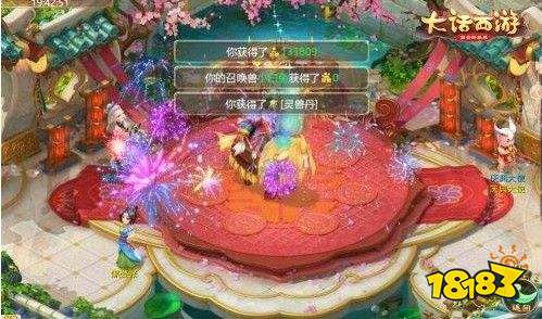 大话西游手游3月普通服新区什么时候开?3月普