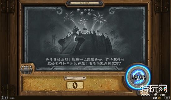 炉石传说勇士大乱斗第二轮卡组攻略:新手必看哟