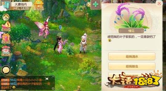 大话西游手游3月普通服新区什么时候开?3月普