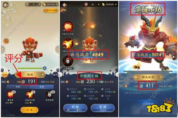 一起来捉妖资质怎么看才算好妖精?妖精资质强