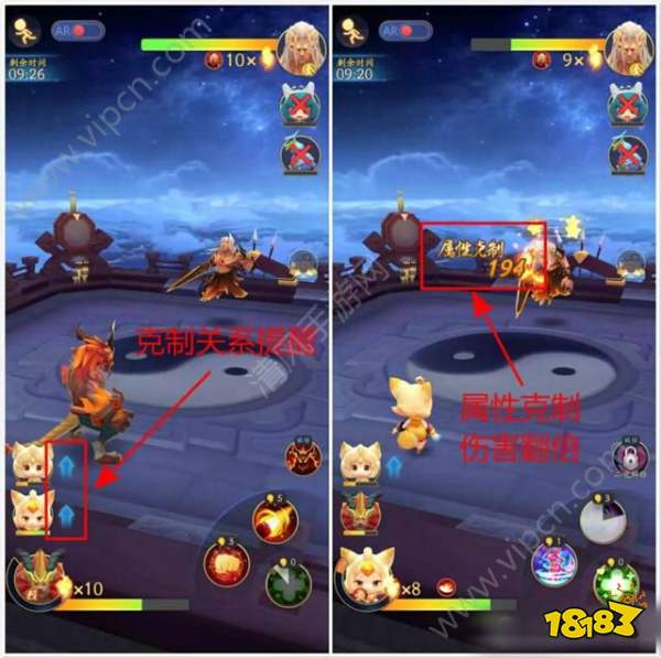 一起来捉妖属性克制表大全介绍 18种属性克制