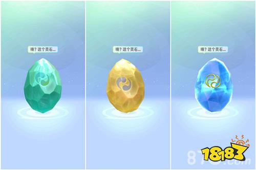 一起来捉妖灵石怎么用 玩法解答系统分析