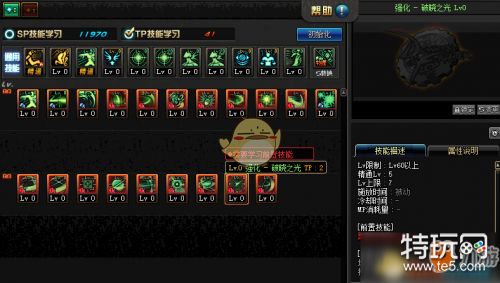 DNF3月7日全职业平衡改版内容 DNF3月7日更新内容大爆料