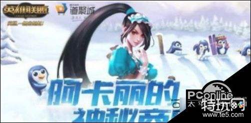 阿卡丽的神秘商店2019年2月开了吗?lol2月幸运召唤师活动地址