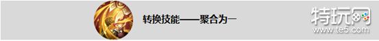 王者荣耀盘古怎么出装这么玩 王者荣耀盘古六神装