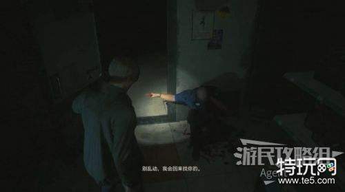 生化危机2重制版新手攻略 生化危机2重制版图文通关攻略