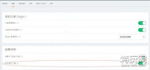 APEX英雄下载慢新手攻略 APEX英雄下载缓慢必知解决方法