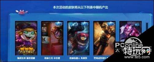 阿卡丽的神秘商店2019年2月开了吗?lol2月幸运召唤师活动地址