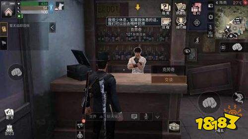 明日之后囤货赚钱攻略 明日之后囤什么材料最好/最新版本怎么囤货赚钱攻略