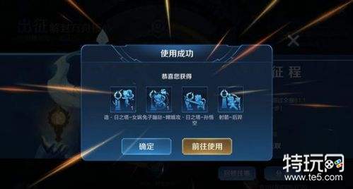 王者荣耀新英雄帝俊曝光 日之塔动作包免费领