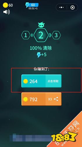 消灭病毒全关卡攻略 消灭病毒所有关卡图文攻略汇总 最新消灭病毒关卡攻略