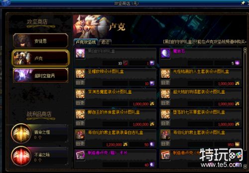 DNF攻坚商店3月7日改动:更多减负措施加入其中