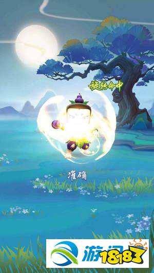 一起来捉妖清理背包技巧心得分享