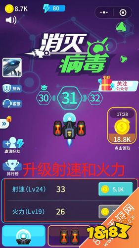 消灭病毒攻略知多少:新手必备不可错过 消灭病毒全关卡攻略 消灭病毒所有关卡图文攻略汇总 最新消灭病毒关卡攻略
