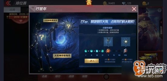 cf疯狂猜图奖励_cf火线猜猜猜答案 第三期CF疯狂猜图奖品(3)