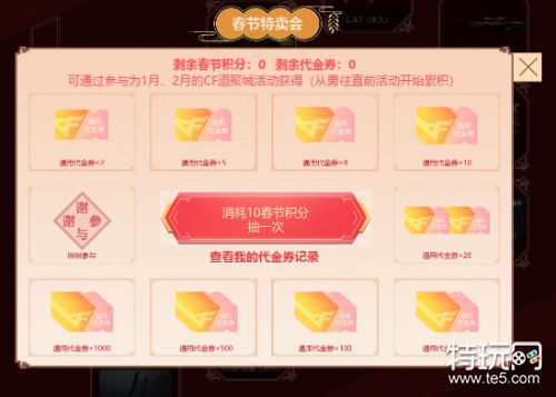 CF突袭者不得不看的那些知识:新人可别错过哟