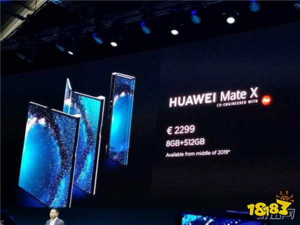 华为Mate X上市时间及售价解析