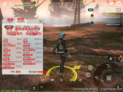 剑灵革命角色属性介绍