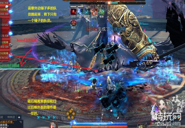 ⑤上面机制成功走完我们就开始进入【审判机制】,当提示【王天佑用