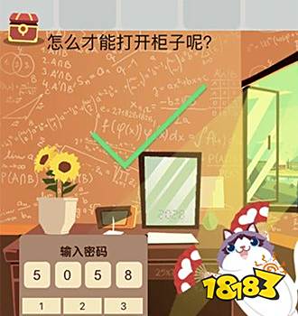 【囧囧挑战3】囧囧挑战3第一关怎么打 通关攻略介绍